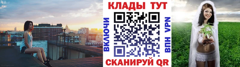 Где купить наркотики Кострома Канабис  КОКАИН  ГАШИШ  Меф 