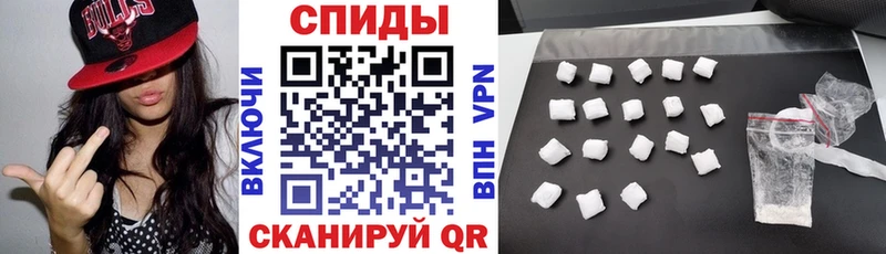 АМФ Розовый Кострома
