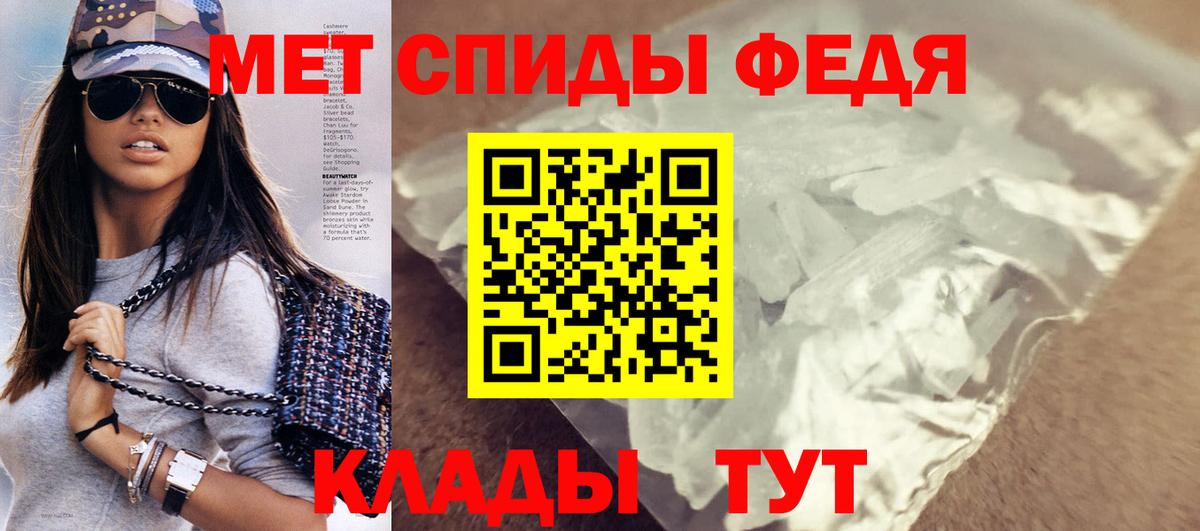 Amphetamine 98% Кострома