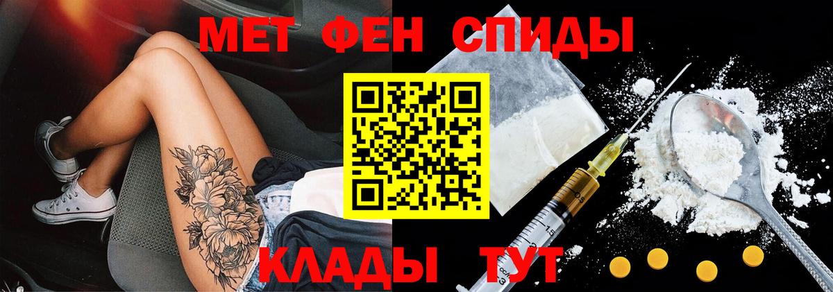 АМФ  Кострома  АМФЕТАМИН 98% 