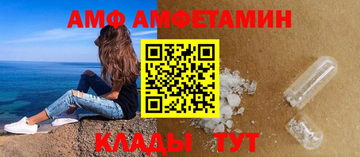 АМФЕТАМИН  Амфетамин  Кострома  Вход с VPN  АМФЕТАМИН Розовый 