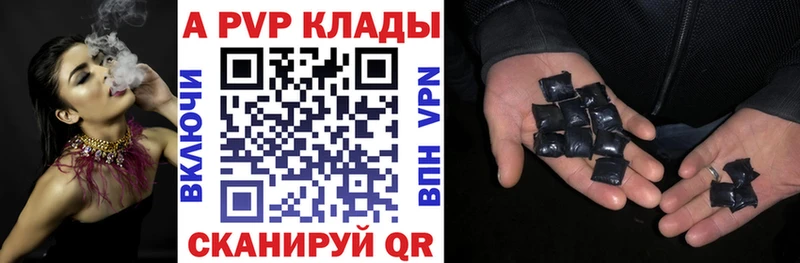 blacksprut tor  Кострома  APVP мука  цена наркотик 