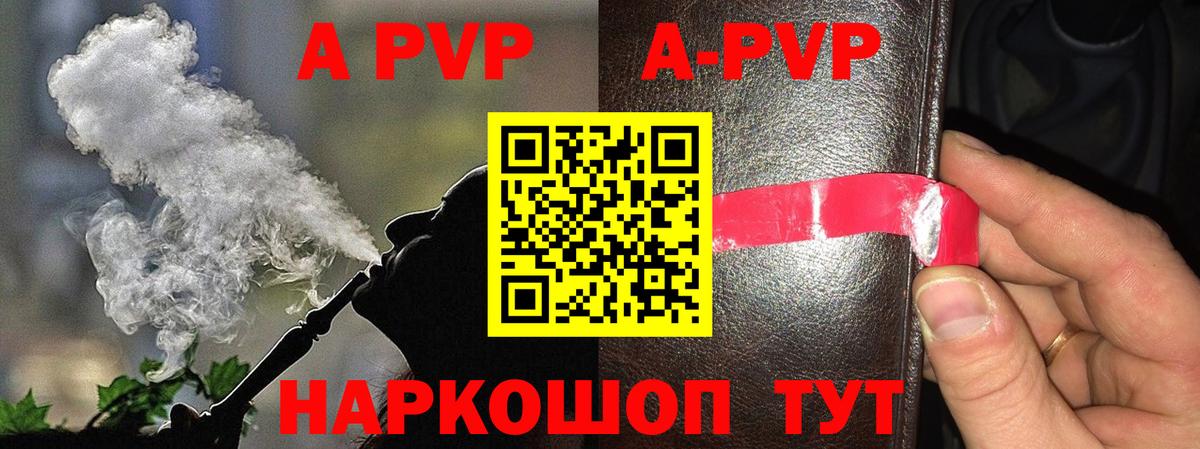 Alpha PVP СК КРИС  Альфа ПВП  Alpha PVP крисы CK  Кострома 