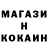 Первитин кристалл Javier 1