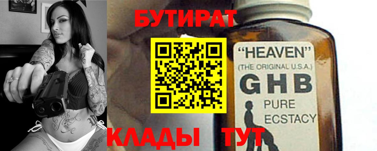 Alpha-PVP  КОКАИН  Вход с VPN  Кострома  Гашиш  Конопля  Мяу-Мяу  МЕТ  25-NBOMe 