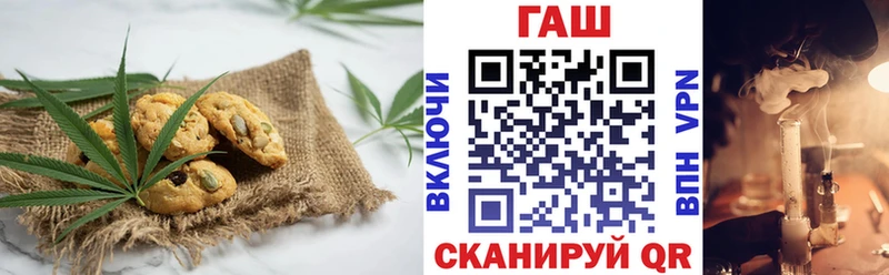 где продают наркотики  Кострома  Canna-Cookies конопля 