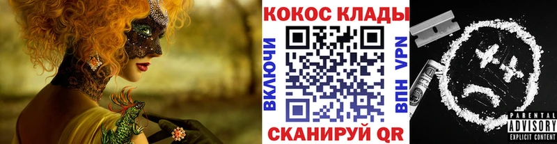 где продают   Кострома  COCAIN FishScale 