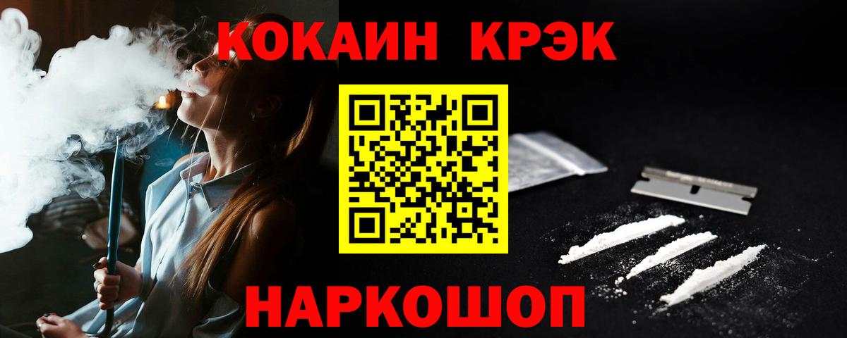 Кокаин Боливия Кострома