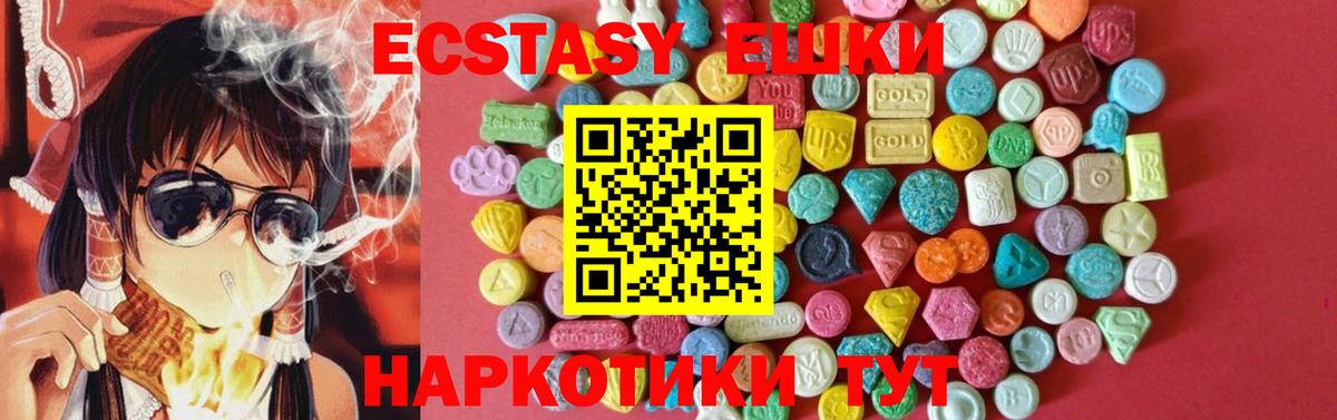 Ecstasy louis Vuitton  Экстази 99%  Кострома 