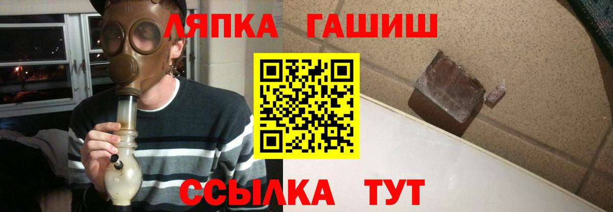 ГАШ Cannabis  Гашиш гашик  закладки  Кострома  Гашиш 