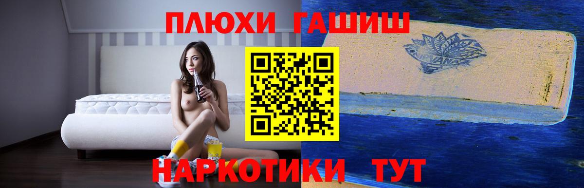 Гашиш индика сатива Кострома