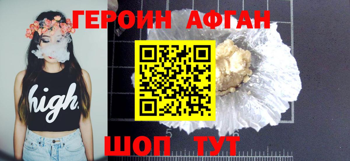 Кострома  Вход с VPN  Меф МЯУ МЯУ   Кокаин  Меф  ГАШИШ 