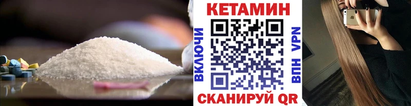 Кетамин VHQ  Кострома 