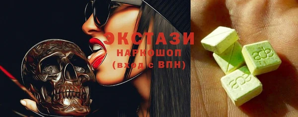 2c-b Лиски