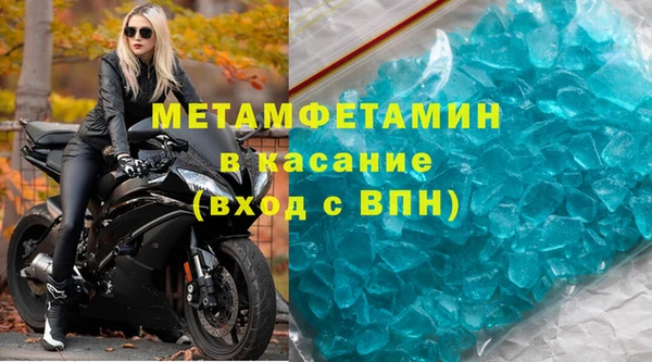 2c-b Лиски