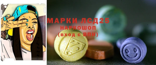 2c-b Лиски