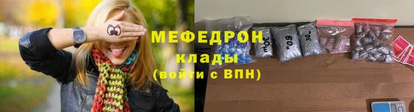 MDMA Лабытнанги
