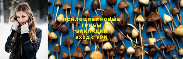 мефедрон VHQ Бронницы