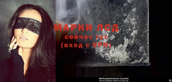 2c-b Лиски