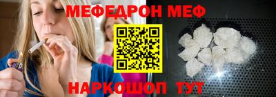трава Волжский