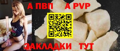 сатива Волгодонск