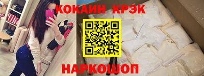 сатива Волгодонск