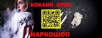 трава Волжский