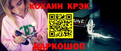 трава Волжский