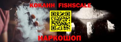 трава Волжский