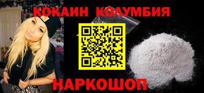 трава Волжский