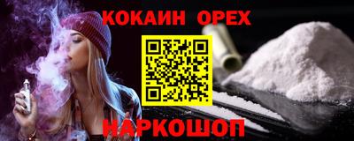 гашиш Апрелевка