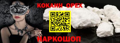 трава Волжский