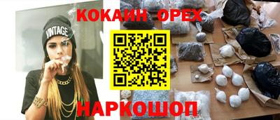 COCAINE Гай