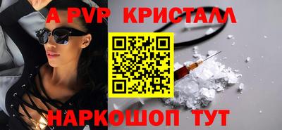 сатива Волгодонск