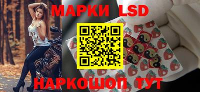 сатива Волгодонск