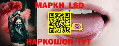 трава Волжский