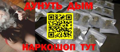 сатива Волгодонск
