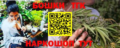 трава Апшеронск