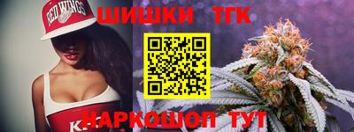 трава Волжский