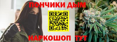 трава Волжский