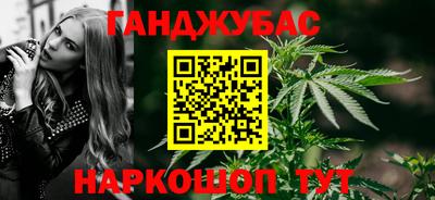 а пвп мука Будённовск