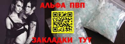 бутират Заволжье