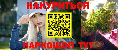 трава Волжский