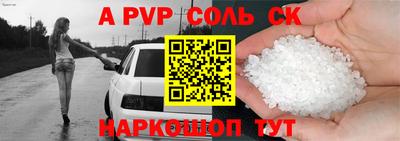 трава Волжский