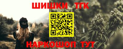 таблы Волжск