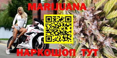 трава Волжский