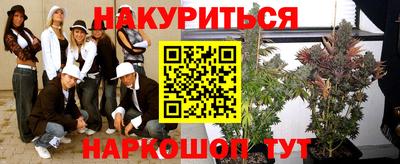 гидра Жуковский