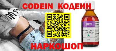 трава Волжский