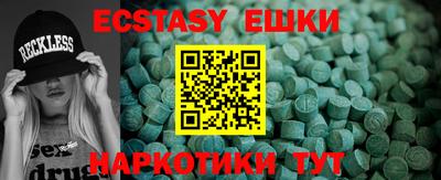 сатива Волгодонск