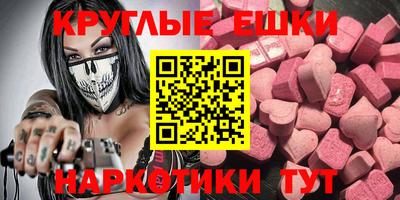 таблы Волжск